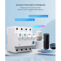 Дистанційне WiFi реле відключення 4P 3*220/230V 63A 50/60Гц на DIN-рейку загальна нейтраль TUYA (SmartLife) від TOMZN за 1395грн (код товару: TOB9S-63WIFI ) Дистанційне WiFi реле відключення 4P 3*220/230V 63A 50/60Гц на DIN-рейку загальна нейтраль TUYA (SmartLife) від TOMZN за 1395грн (код товару: TOB9S-63WIFI )