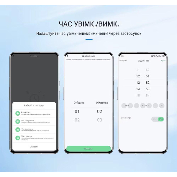 Дистанційне WiFi реле відключення 4P 3*220/230V 63A 50/60Гц на DIN-рейку загальна нейтраль TUYA (SmartLife) від TOMZN за 1395грн (код товару: TOB9S-63WIFI ) Дистанційне WiFi реле відключення 4P 3*220/230V 63A 50/60Гц на DIN-рейку загальна нейтраль TUYA (SmartLife) від TOMZN за 1395грн (код товару: TOB9S-63WIFI )