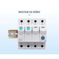 Дистанційне WiFi реле відключення 4P 3*220/230V 63A 50/60Гц на DIN-рейку загальна нейтраль TUYA (SmartLife) від TOMZN за 1395грн (код товару: TOB9S-63WIFI ) Дистанційне WiFi реле відключення 4P 3*220/230V 63A 50/60Гц на DIN-рейку загальна нейтраль TUYA (SmartLife) від TOMZN за 1395грн (код товару: TOB9S-63WIFI )