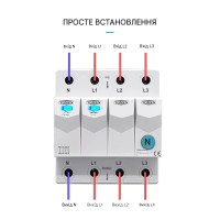Дистанційне WiFi реле відключення 4P 3*220/230V 63A 50/60Гц на DIN-рейку загальна нейтраль TUYA (SmartLife) від TOMZN за 1395грн (код товару: TOB9S-63WIFI ) Дистанційне WiFi реле відключення 4P 3*220/230V 63A 50/60Гц на DIN-рейку загальна нейтраль TUYA (SmartLife) від TOMZN за 1395грн (код товару: TOB9S-63WIFI )