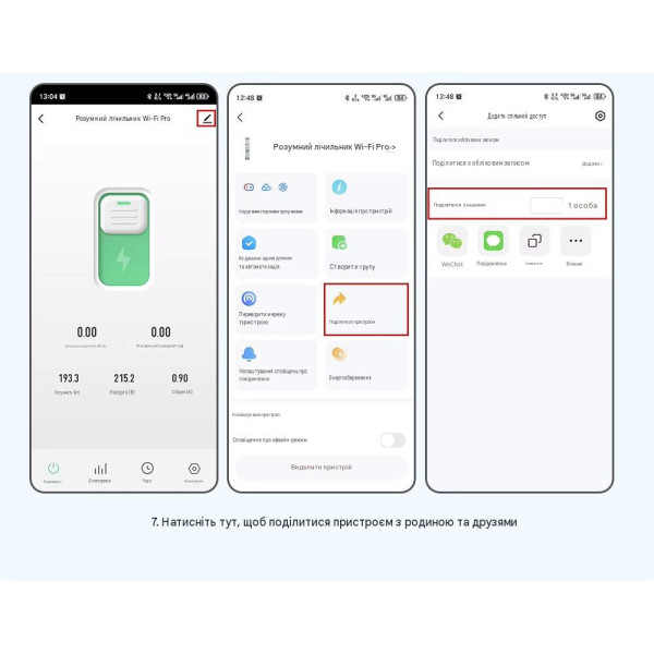 Дистанційне WiFi реле відключення 4P 3*220/230V 63A 50/60Гц на DIN-рейку загальна нейтраль TUYA (SmartLife) від TOMZN за 1395грн (код товару: TOB9S-63WIFI ) Дистанційне WiFi реле відключення 4P 3*220/230V 63A 50/60Гц на DIN-рейку загальна нейтраль TUYA (SmartLife) від TOMZN за 1395грн (код товару: TOB9S-63WIFI )