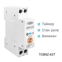 1-но фазный Zigbee выключатель-реле с таймером на DIN рейку 220В до 63A для Tuya или Smart Life от TOMZN