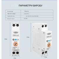 1-но фазный Zigbee выключатель-реле с таймером на DIN рейку 220В до 63A для Tuya или Smart Life от TOMZN