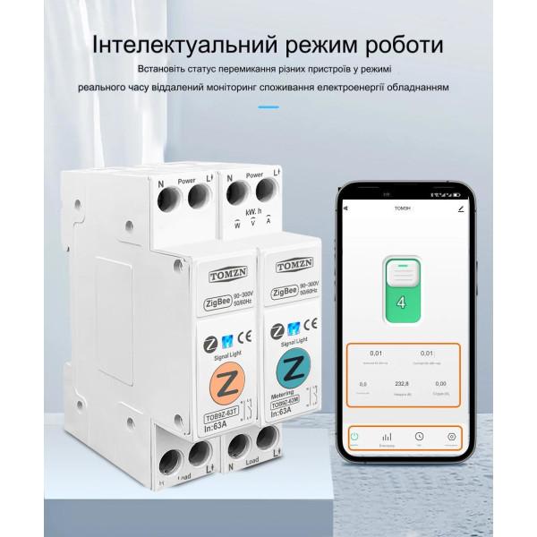 1-фазный Zigbee выключатель-реле с функциями защиты перенапряжения высокого тока мощности с мониторингами (счетчик) на DIN рейку 220В до 63A для Tuya или Smart Life от TOMZN