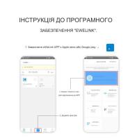 1-но фазний WIFI вимикач-реле на DIN рейку 220В до 63A Ewelink (середовище Sonoff) від TOMZN за 545грн (код товару: TOB9e-63 )