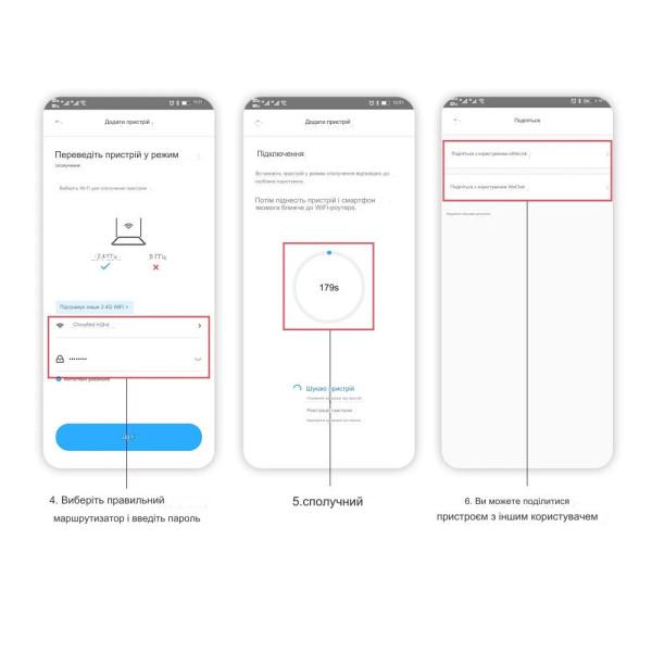 1-но фазний WIFI вимикач-реле на DIN рейку 220В до 63A Ewelink (середовище Sonoff) від TOMZN за 545грн (код товару: TOB9e-63 )