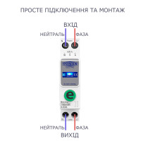 1-но фазний WiFi вимикач з функціями захисту перенапруги високого струму потужності з мониторингами (лічильник) на DIN рейку 220В до 63A Ewelink (середовище Sonoff) від TOMZN за 645грн (код товару: TOB9e-63M )