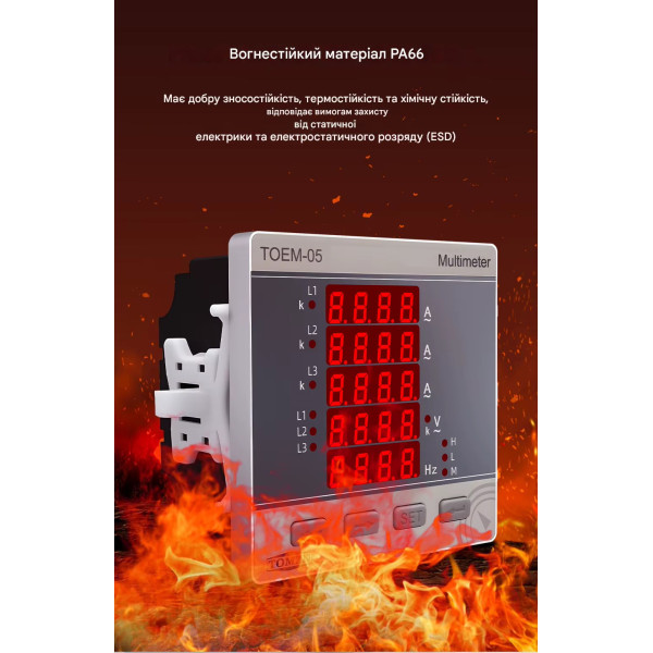 Многофункциональный трехфазный мультиметр TOMZN (V-I-Hz), AC/DC 85-265V, 3P4L с защитным паролем от TOMZN