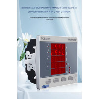 Многофункциональный трехфазный мультиметр TOMZN (V-I-Hz), AC/DC 85-265V, 3P4L с защитным паролем от TOMZN