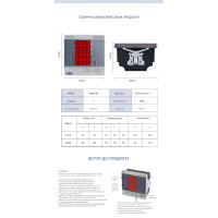 Многофункциональный трехфазный мультиметр TOMZN (V-I-Hz), AC/DC 85-265V, 3P4L с защитным паролем от TOMZN