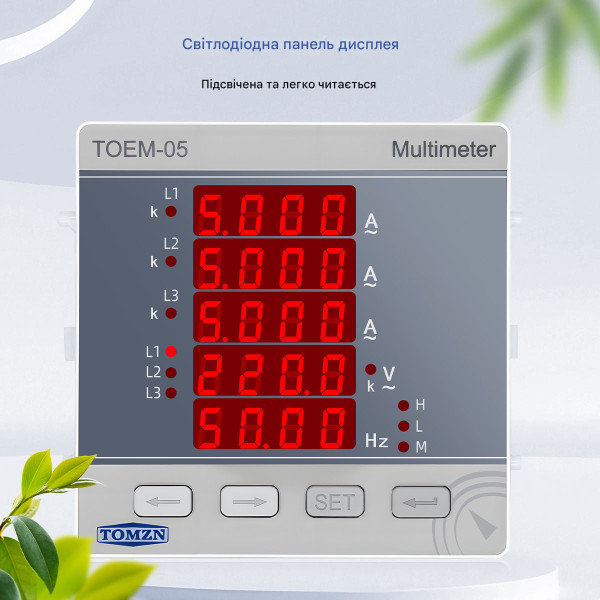 Многофункциональный трехфазный мультиметр TOMZN (V-I-Hz), AC/DC 85-265V, 3P4L с защитным паролем от TOMZN