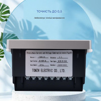 Многофункциональный трехфазный мультиметр TOMZN (V-I-Hz), AC/DC 85-265V, 3P4L с защитным паролем от TOMZN