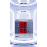Многофункциональный трехфазный мультиметр TOMZN (V-I-Hz), AC/DC 85-265V, 3P4L с защитным паролем от TOMZN