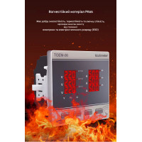 Мультиметр цифровой трехфазный TOMZN TOEM-06 (V-I-Hz, AC 450V, 5A, 3P4L) от TOMZN Мультиметр цифровой трехфазный TOMZN TOEM-06 (V-I-Hz, AC 450V, 5A, 3P4L) от TOMZN