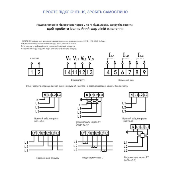 Мультиметр цифровой трехфазный TOMZN TOEM-06 (V-I-Hz, AC 450V, 5A, 3P4L) от TOMZN Мультиметр цифровой трехфазный TOMZN TOEM-06 (V-I-Hz, AC 450V, 5A, 3P4L) от TOMZN