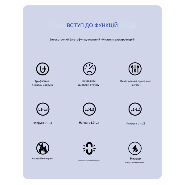 Мультиметр цифровой трехфазный TOMZN TOEM-06 (V-I-Hz, AC 450V, 5A, 3P4L) от TOMZN Мультиметр цифровой трехфазный TOMZN TOEM-06 (V-I-Hz, AC 450V, 5A, 3P4L) от TOMZN