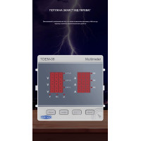 Мультиметр цифровой трехфазный TOMZN TOEM-06 (V-I-Hz, AC 450V, 5A, 3P4L) от TOMZN Мультиметр цифровой трехфазный TOMZN TOEM-06 (V-I-Hz, AC 450V, 5A, 3P4L) от TOMZN