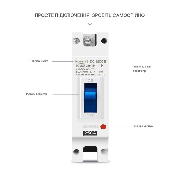 1-полюсный DC модульный автоматический солнечный выключатель постоянного тока 125A 150A 160А 200A или 250A MCCB до 250 Вольт от TOMZN 1-полюсный DC модульный автоматический солнечный выключатель постоянного тока 125A 150A 160А 200A или 250A MCCB до 250 Вольт от TOMZN