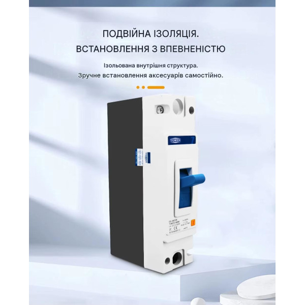 1-полюсный DC модульный автоматический солнечный выключатель постоянного тока 125A 150A 160А 200A или 250A MCCB до 500 Вольт от TOMZN