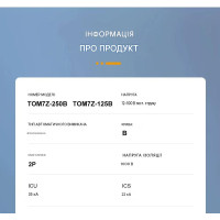 1-полюсный DC модульный автоматический солнечный выключатель постоянного тока 125A 150A 160А 200A или 250A MCCB до 500 Вольт от TOMZN