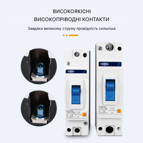 1-полюсный DC модульный автоматический солнечный выключатель постоянного тока 125A 150A 160А 200A или 250A MCCB до 500 Вольт от TOMZN