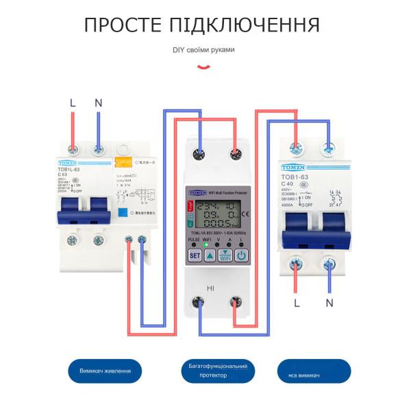 1-фазный дистанционный WiFi электросчетчик с LCD дисплеем и защитой от тока напряжения и защиты от утечки 220 Вольт 63 А Tuya (Smart Life) от TOMZN