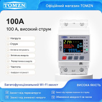 Реле защиты от перенапряжений/токов с ваттметром и WiFi на 220/230 Вольт 100 А с измерением температуры NTC приложение Tuya (Smart Life) от TOMZN