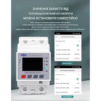 Реле защиты от перенапряжений/токов с ваттметром и WiFi на 220/230 Вольт 100 А с измерением температуры NTC приложение Tuya (Smart Life) от TOMZN