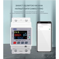 Реле защиты от перенапряжений/токов с ваттметром и WiFi на 220/230 Вольт 100 А с измерением температуры NTC приложение Tuya (Smart Life) от TOMZN