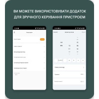 Реле защиты от перенапряжений/токов с ваттметром и WiFi на 220/230 Вольт 100 А с измерением температуры NTC приложение Tuya (Smart Life) от TOMZN