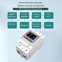 Реле защиты от перенапряжений/токов с ваттметром и WiFi на 220/230 Вольт 100 А с измерением температуры NTC приложение Tuya (Smart Life) от TOMZN