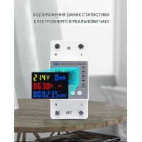 Реле таймер с защитой перенапряжения/тока с функцией промежутка времени (предплата) 9 функций с подключением L+N 2-х полюсный от TOMZN
