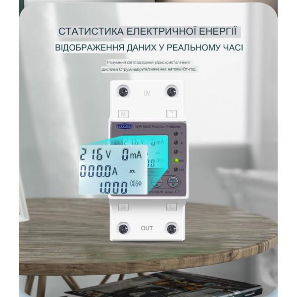 1-но фазний 2-полюсний електролічильник з LCD дисплеєм з підсвітленням та захистом від наднапруги та надструму на 220 Вольт до 63 або 80 Ампер від TOMZN за 745грн (код товару: TOMPD-63L )