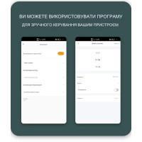 1-но фазний 2-полюсний WiFi лічильник з графіками моніторингу напруги/ струму/ потужньості/ Квт-Год з кольоровим екраном та захистами пвід перенампруг /надструмів/ витоку састосунок Tuya (Smart Life) від TOMZN за 1095грн (код товару: TOMPD-63LW )