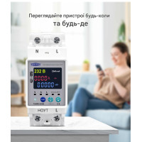 1-но фазный WiFi электросчётчик с цветным LCD дисплеем с подсветкой и защитой на 220/230 Вольт 63 А приложение Tuya (Smart Life) от TOMZN 1-но фазный WiFi электросчётчик с цветным LCD дисплеем с подсветкой и защитой на 220/230 Вольт 63 А приложение Tuya (Smart Life) от TOMZN