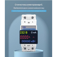 1-но фазный WiFi электросчётчик с цветным LCD дисплеем с подсветкой и защитой на 220/230 Вольт 63 А приложение Tuya (Smart Life) от TOMZN 1-но фазный WiFi электросчётчик с цветным LCD дисплеем с подсветкой и защитой на 220/230 Вольт 63 А приложение Tuya (Smart Life) от TOMZN