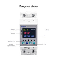 1-но фазный WiFi электросчётчик с цветным LCD дисплеем с подсветкой и защитой на 220/230 Вольт 63 А приложение Tuya (Smart Life) от TOMZN 1-но фазный WiFi электросчётчик с цветным LCD дисплеем с подсветкой и защитой на 220/230 Вольт 63 А приложение Tuya (Smart Life) от TOMZN