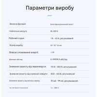1-но фазный WiFi электросчётчик с цветным LCD дисплеем с подсветкой и защитой на 220/230 Вольт 63 А приложение Tuya (Smart Life) от TOMZN 1-но фазный WiFi электросчётчик с цветным LCD дисплеем с подсветкой и защитой на 220/230 Вольт 63 А приложение Tuya (Smart Life) от TOMZN