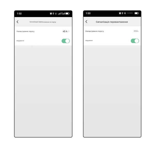 1-но фазный WiFi электросчётчик с цветным LCD дисплеем с подсветкой и защитой на 220/230 Вольт 63 А приложение Tuya (Smart Life) от TOMZN 1-но фазный WiFi электросчётчик с цветным LCD дисплеем с подсветкой и защитой на 220/230 Вольт 63 А приложение Tuya (Smart Life) от TOMZN