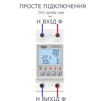 1-но фазный WiFi электросчётчик с LCD дисплеем с подсветкой и защитой на 220 Вольт 65 А приложение Tuya (Smart Life) от TOMZN