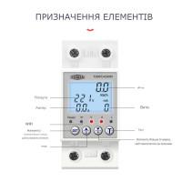 1-но фазный WiFi электросчётчик с LCD дисплеем с подсветкой и защитой на 220 Вольт 65 А приложение Tuya (Smart Life) от TOMZN