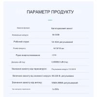 1-но фазный WiFi электросчётчик с LCD дисплеем с подсветкой и защитой на 220 Вольт 65 А приложение Tuya (Smart Life) от TOMZN