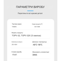 Двополюсний тримач сонячних плавких запобіжників постіного струму до 32 Ампер DC 1000V PV 10x38 з свтлодідним підсвічуванням від TOMZN за 235грн (код товару: TOPV-32-2PX )