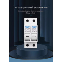 Двополюсний тримач сонячних плавких запобіжників постіного струму до 32 Ампер DC 1000V PV 10x38 з свтлодідним підсвічуванням від TOMZN за 235грн (код товару: TOPV-32-2PX )