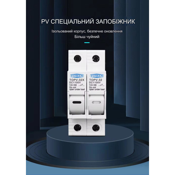 Двополюсний тримач сонячних плавких запобіжників постіного струму до 32 Ампер DC 1000V PV 10x38 з свтлодідним підсвічуванням від TOMZN за 235грн (код товару: TOPV-32-2PX )
