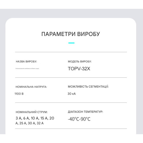3-х полюсный держатель солнечных фотоэлектрических предохранителей до 32 Ампер DC до 1000V PV 10 x 38 от TOMZN