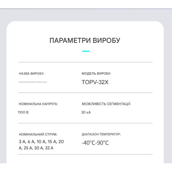 3-х (трехполюсный) держатель солнечных плавких предохранителей постоянного тока до 32 Ампер DC 1000V PV 10x38 со светодиодным подсвечиванием от TOMZN