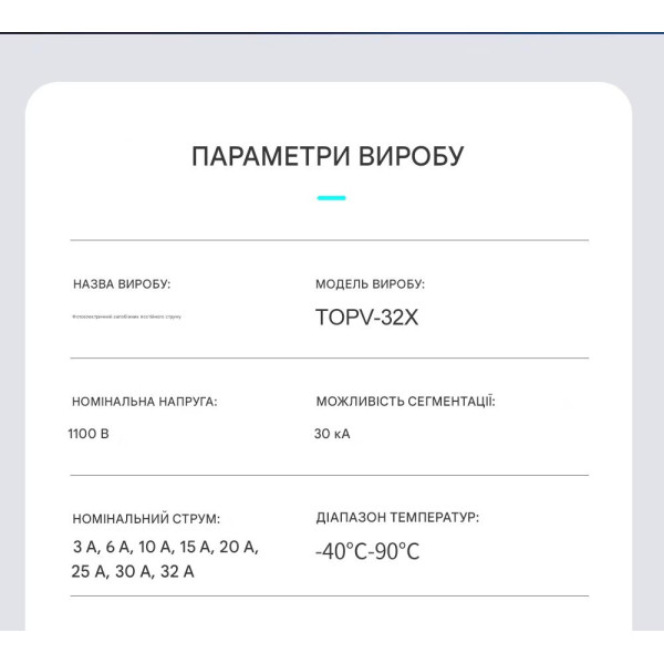 4-х (четырехполюсный) держатель солнечных плавких предохранителей постоянного тока до 32 Ампер DC 1000V PV 10x38 от TOMZN 4-х (четырехполюсный) держатель солнечных плавких предохранителей постоянного тока до 32 Ампер DC 1000V PV 10x38 от TOMZN