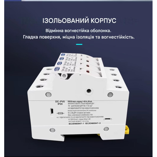 4-х (четырехполюсный) держатель солнечных плавких предохранителей постоянного тока до 32 Ампер DC 1000V PV 10x38 с светодиодным подсвечиванием от TOMZN