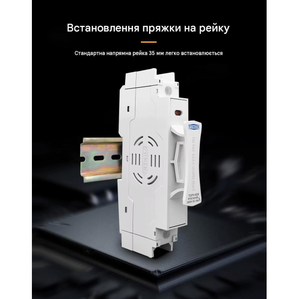 Держатель солнечных фотоэлектрических предохранителей постоянного тока с подсвечиванием до 50 Ампер DC PV 1500В 10x85 та 14x85 мм от TOMZN Держатель солнечных фотоэлектрических предохранителей постоянного тока с подсвечиванием до 50 Ампер DC PV 1500В 10x85 та 14x85 мм от TOMZN